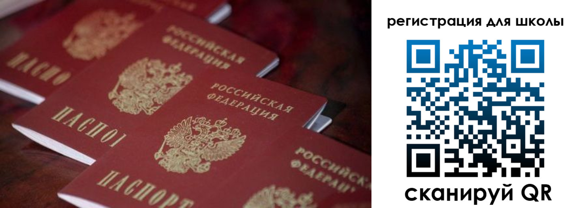 пропишу в квартире в Новопавловске