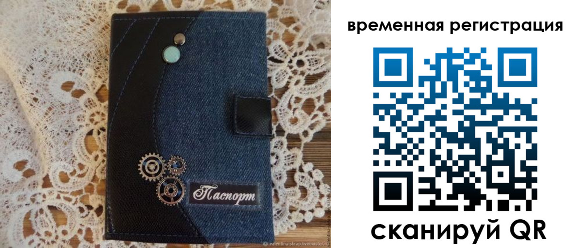 миграционный учет в Новопавловске