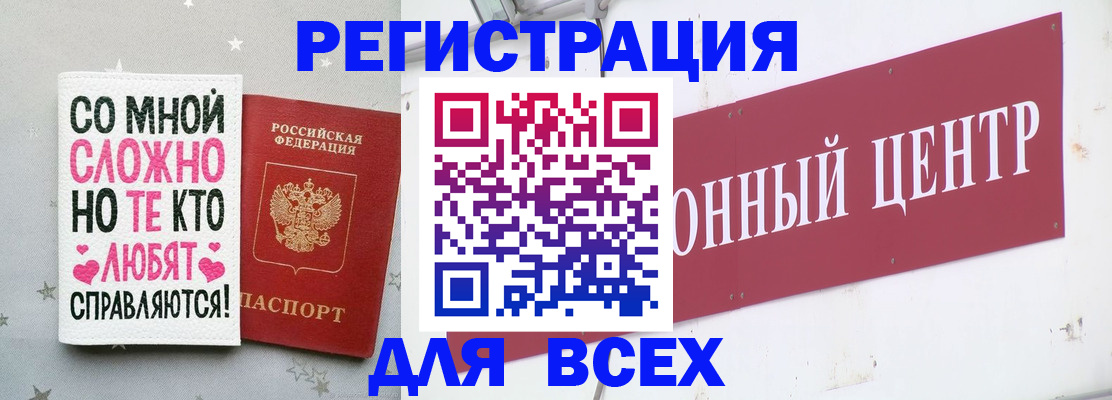 где прописаться в Новопавловске